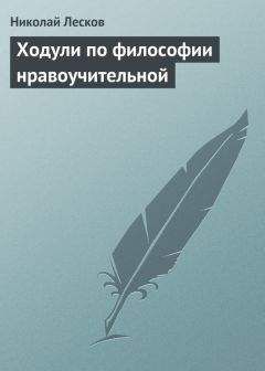 Василий Розанов - Опавшие листья. (Короб второй и последний)