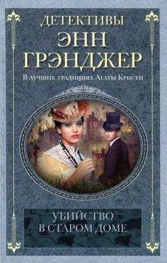 Светлана Потоцкая - Убийство и Дама пик
