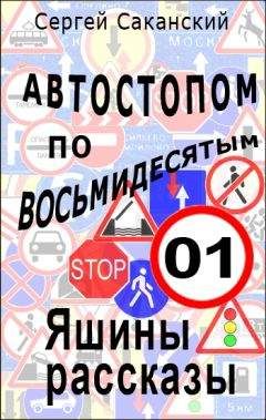 Григорий Кубатьян - Жизнь в дороге