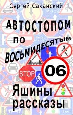 Григорий Кубатьян - Жизнь в дороге