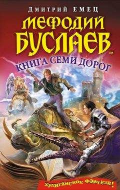 Кирилл Кащеев - Тень дракона