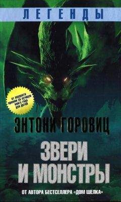 Георгий Почепцов - Замок на загадочной планете