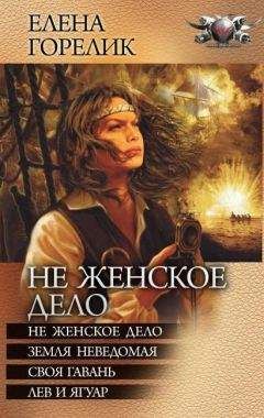 Александр Шакилов - Земля ветеранов