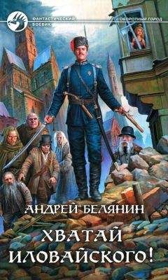 Андрей Стригин - Последний блюз ночных