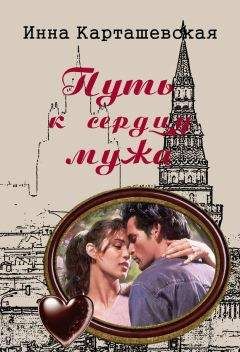 Ирина Касаткина - Встретимся у Амура, или Поцелуй судьбы