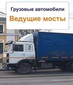 Эрнест Цыганков - Управление автомобилем в критических ситуациях