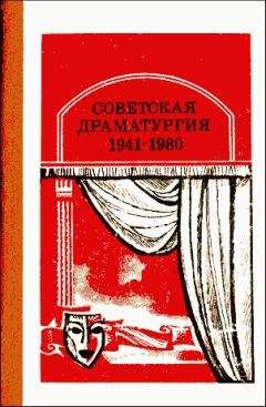 Татьяна Майская - Забытые пьесы 1920-1930-х годов