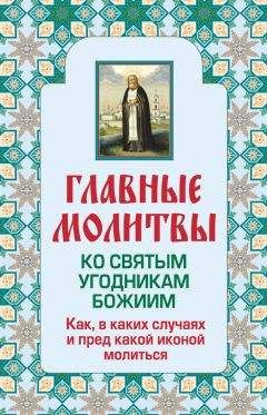Роман Ключник - Лекции Президентам по Истории, Философии и Религии