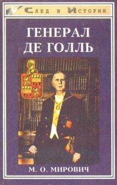 Сергей Снегов - Книга бытия (с иллюстрациями)