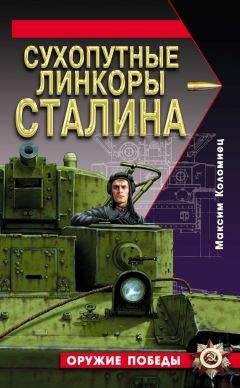 Дмитрий Перетолчин - Мировые войны и мировые элиты