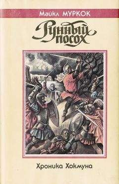 Юрий Бурносов - Армагеддон. Крушение Америки