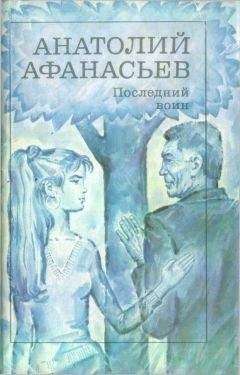 Хидыр Дерьяев - Судьба (книга первая)