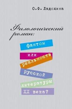  Коллектив авторов - Пушкин в русской философской критике