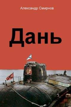 Сергей Дик - Мир, где люди… (сборник)