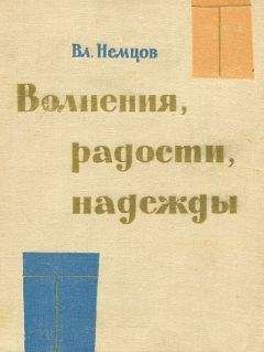 Игорь Дьяков - Лето бородатых пионеров (сборник)