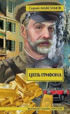Сергей Кравченко - Книжное дело