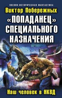 Юрий Корчевский - Тротил. Диверсант-взрывник из будущего (сборник)