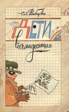 Татьяна Юдовина-Гальперина - За роялем без слез, или я - детский педагог