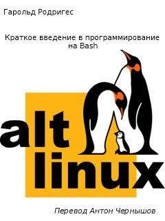 Александр Климов - Программирование КПК и смартфонов на .NET Compact Framework