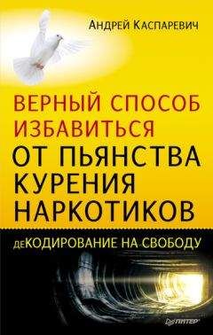 Мирзакарим Норбеков - Рыжий ослик или Превращения: книга о новой жизни, которую никогда не поздно начать