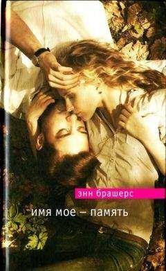 Максим Лаврентьев - Любовь, или Мой дом (сборник)