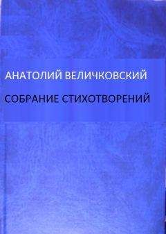 Борис Нарциссов - Письмо самому себе: Стихотворения и новеллы