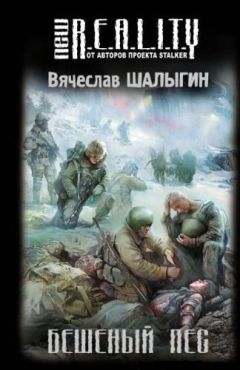 Алексей Колентьев - Туман войны