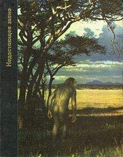 Фрэнк Райан - Виролюция. Важнейшая книга об эволюции после «Эгоистичного гена» Ричарда Докинза