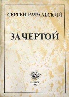 Сергей Куринный - 400 стихов о жизни, любви и войне