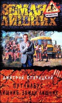 Андрей Смирнов - Чародеи (сборник)
