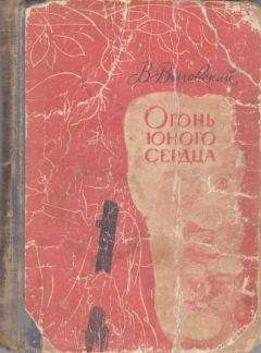 Белорусская литература - Плот у топи