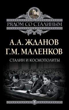 Андрей Громыко - Памятное. Книга первая