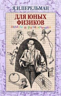 Владимир Карцев - Магнит за три тысячелетия (4-е изд., перераб. и доп.)