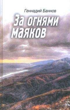 Геннадий Марченко - Перезагрузка или Back in the Ussr книга 1