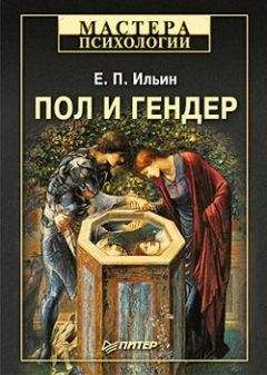 Зигмунд Фрейд - Таинство девственности (сборник)