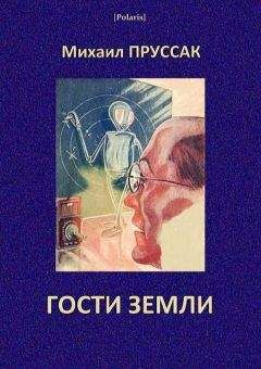 Вадим Шефнер - Девушка у обрыва (Сборник)