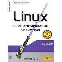 Вадим Неворотин - Руководство по переходу на Ubuntu 10.04 LTS «Lucid Lynx»