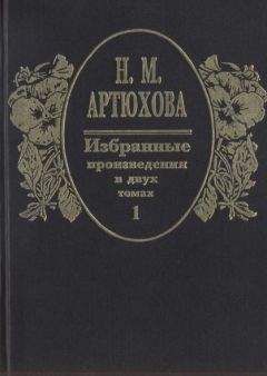 Агния Барто - Собрание сочинений в 3-х томах. Том I