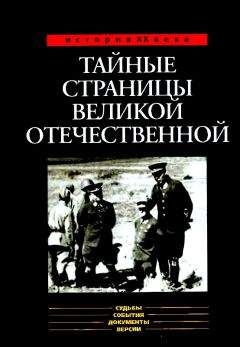  Коллектив авторов - Вклад белорусского народа в Победу в Великой Отечественной войне