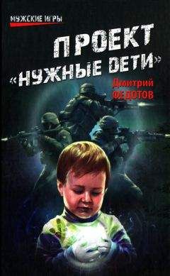 Олег Дудко - Убить экстрасенса