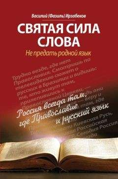 Ювеналий Калантаров - Чехов и мы, прости Господи…