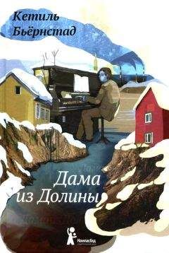 Роман Братны - Тают снега