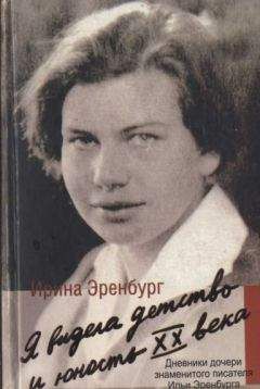 Тамара Черемнова - Трава, пробившая асфальт