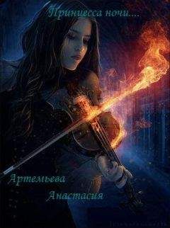 Анастасия Юшина - Эдельвейс