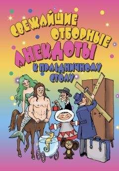 Андрей Объедков - Милицейские байки