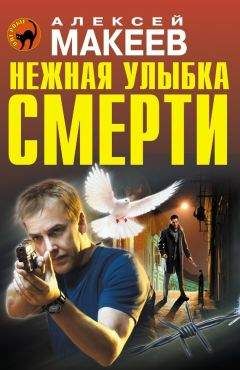 Григорий Глазов - Ночной пасьянс