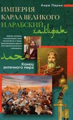 Якоб Буркхард - Век  Константина  Великого