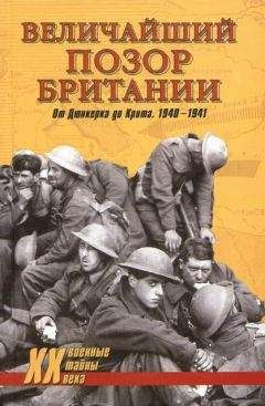 Александр Некрич - 1941 22 июня (Первое издание)