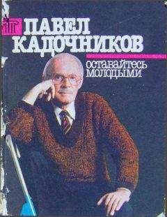 Григорий Александров - Эпоха и кино