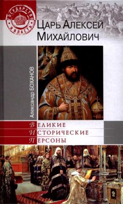 Александр Шитков - Благородство в генеральском мундире